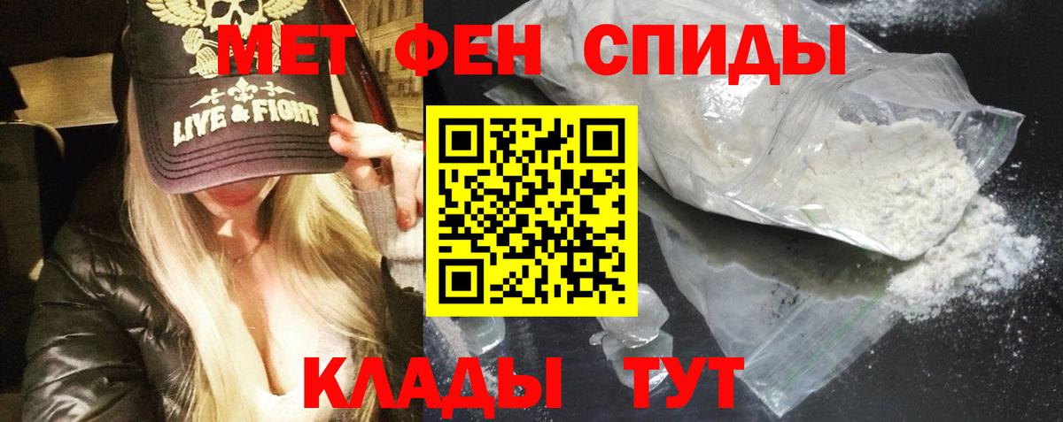 АМФЕТАМИН 97%  Амфетамин  Нижнеудинск  Вход с VPN 
