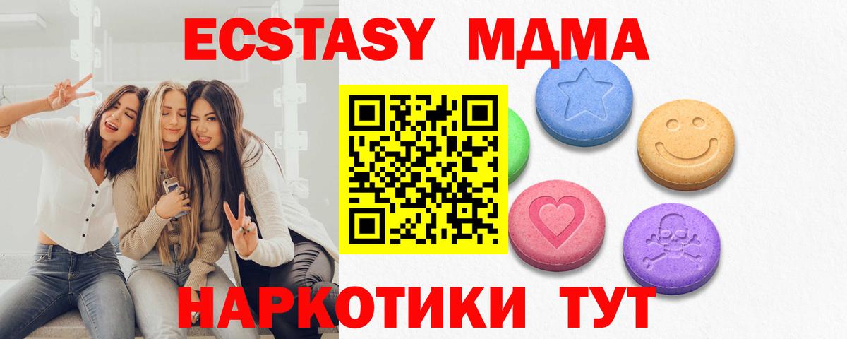 магазин продажи   ЭКСТАЗИ Punisher  Нижнеудинск  Вход с VPN  Экстази Punisher  ЭКСТАЗИ 