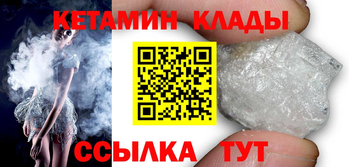 Гашиш  Нижнеудинск  Мефедрон кристаллы  КОКАИН  Гашиш  Вход с VPN 