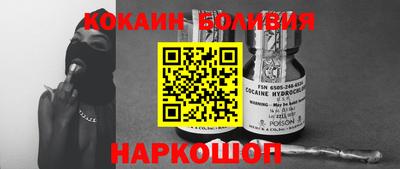 кокаин VHQ Бузулук