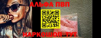 мефедрон Тара