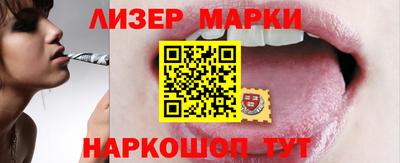 кокаин VHQ Бузулук