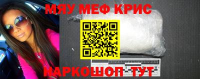 каннабис Бугуруслан