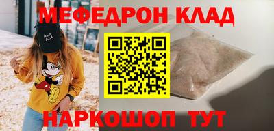 мдма Будённовск