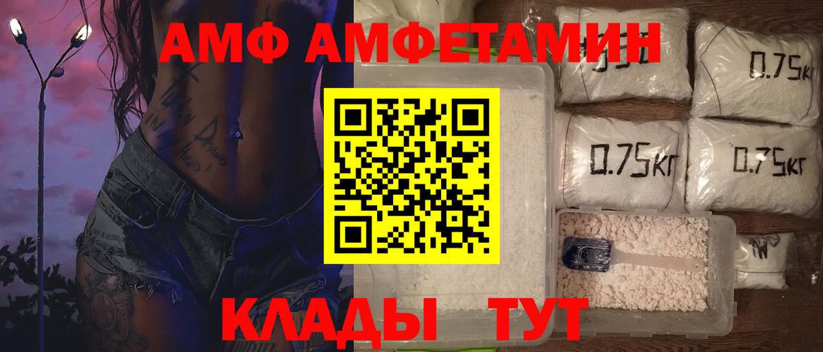 Метамфетамин витя  Вход с VPN  Нижнеудинск  Метамфетамин витя 