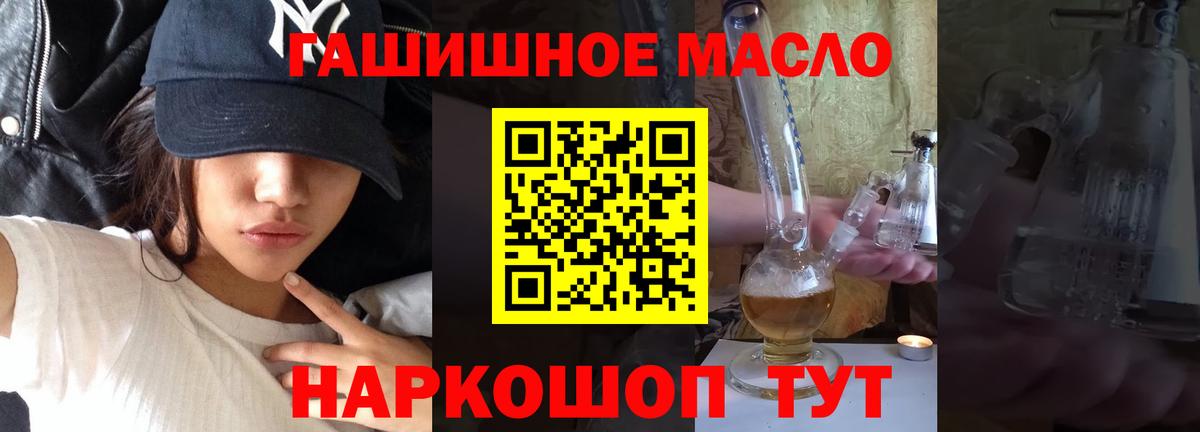 Нижнеудинск  где продают наркотики  ссылка на мегу ONION  Дистиллят ТГК Wax  Дистиллят ТГК Wax  Вход с VPN 