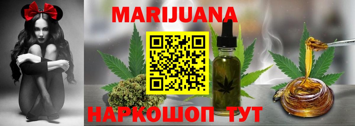 Марихуана Amnesia  Вход с VPN  Нижнеудинск  Бошки марихуана LSD WEED  Марихуана THC 21% 