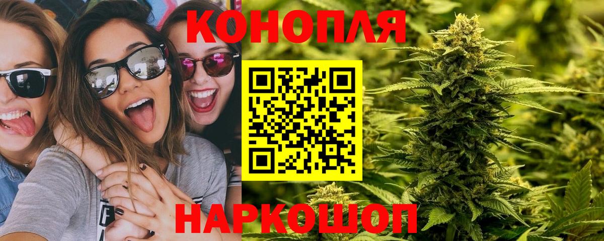Каннабис гибрид Нижнеудинск